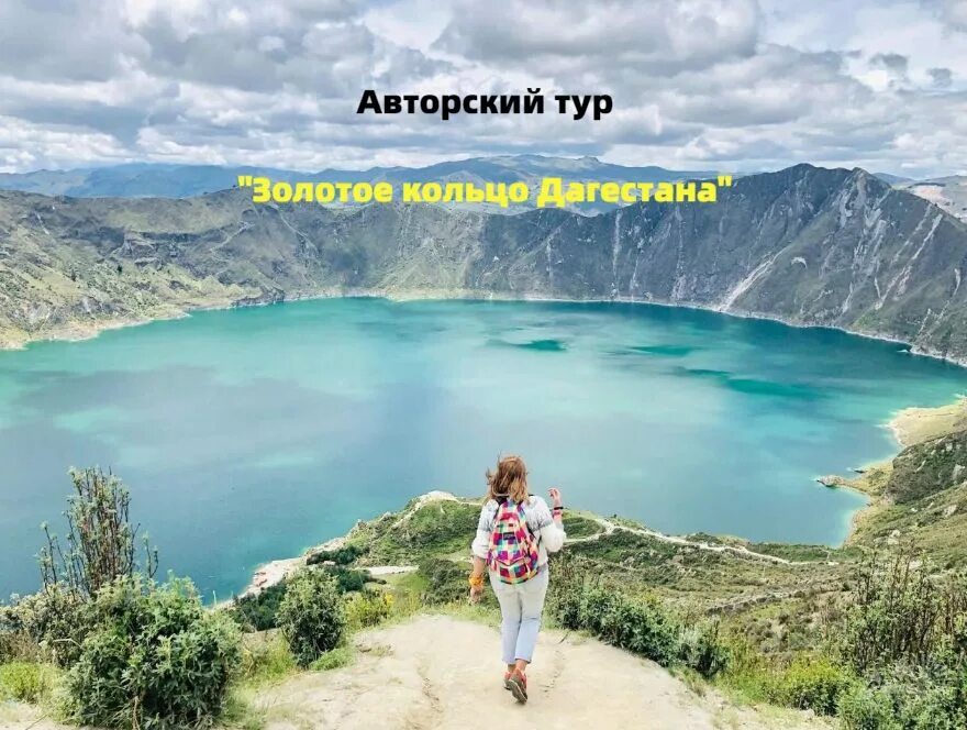 Дагестан отдых путевка. Грозный сулакский каньон экскурсии. Сулакский каньон язык тролля. Сулакский каньон гамсутль. Тур в дагестан.