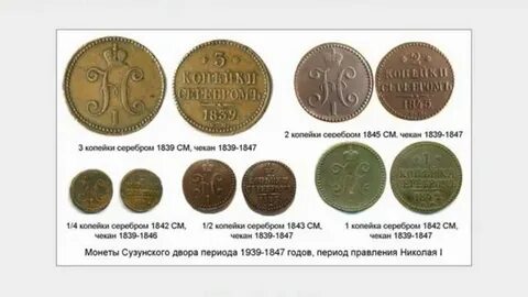 Монетный двор сайт каталог