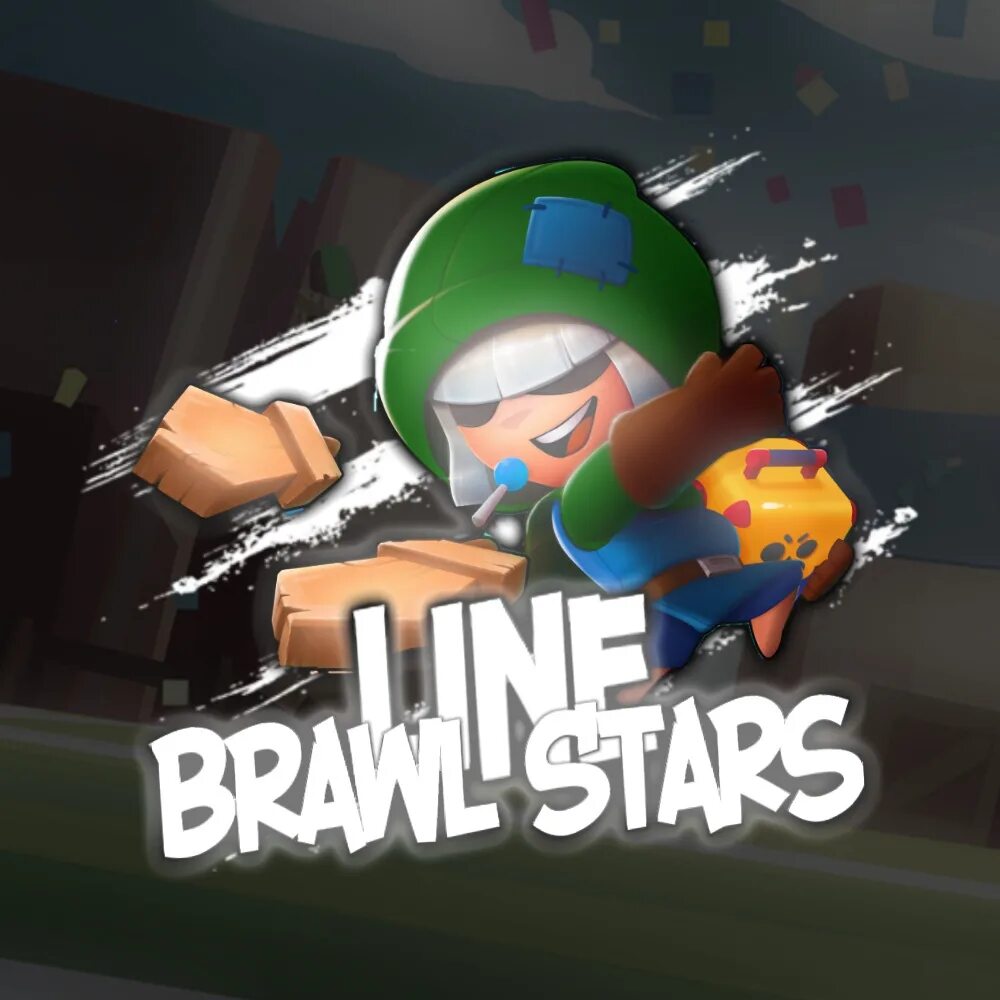 Бравл лайн. Line Brawl Stars. Лицо line БРАВЛ старс. Line Brawl Stars ЮТУБЕР лицо. Лайн в БРАВЛ старс в реальном мире.