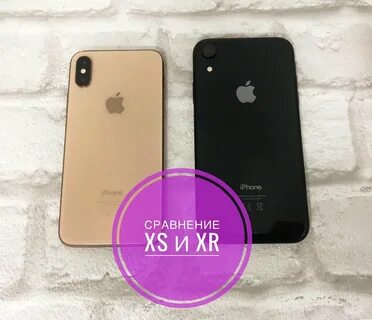 Сравнение iphone xr и iphone 15