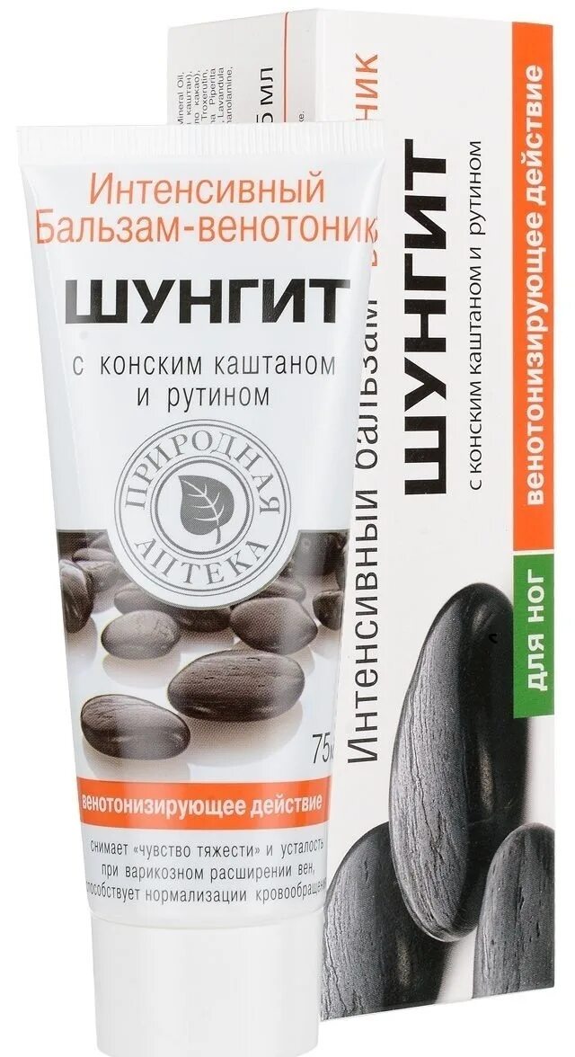 Бальзам для ног венотоник. Бальзам для ног венотоник. Крем скипофит с нафталанской нефтью. Бальзам для ног венотоник. Интенсивный бальзам венотоник шунгит.
