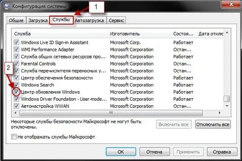 Не запускается служба windows