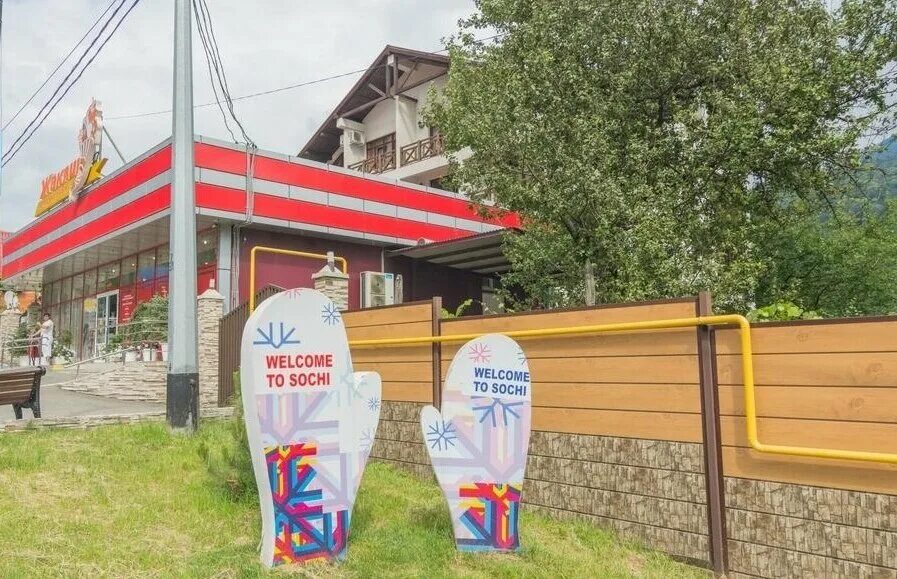 Ул ставропольская красная поляна. Отель велья в красной поляне. Красная поляна ул заповедная. Красная поляна отель снегири. Заповедная 17 красная поляна.