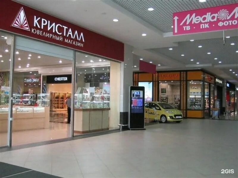 Режим работы магазина кристалл