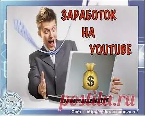 Как заработать опыт