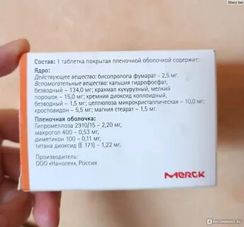 Эдарби капотен