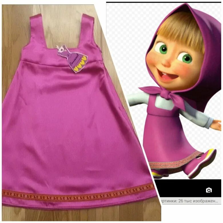 маша и медведь одежда. маша и медведь одежда. футболка маша и медведь. костюм машеньки из мультфильма маша и медведь. костюм маша и медведь.