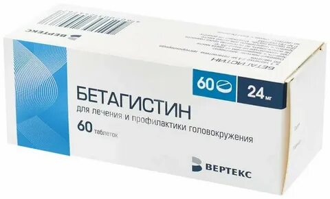 Вертекс производитель лекарств