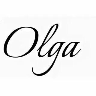 Оле ж
