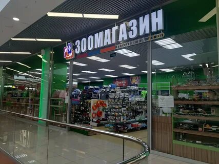 Зоомагазин 3