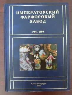 Под научной редакцией