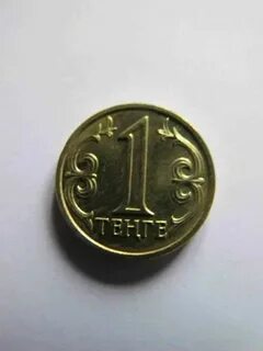 Тг год