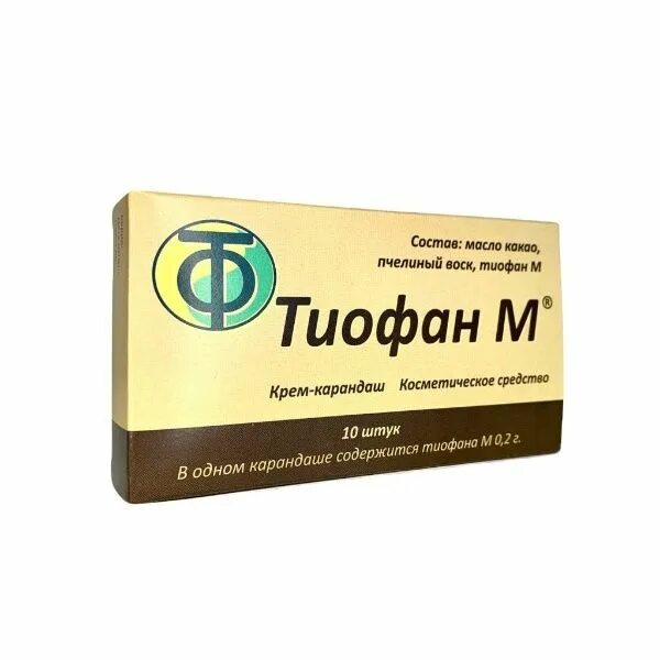 Тиофан м отзывы. Тиофан-2м. тиофан м свечи. тиофан-м, порошок 2,гр.. тиофан-м капсулы 0.2 г.