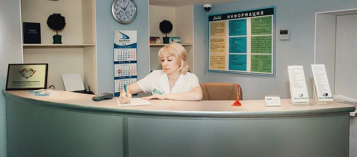 Дневник ооо мирит. Мирит кемерово. Мирим. Мирит на пушкина хабаровск. Работник газпрома.