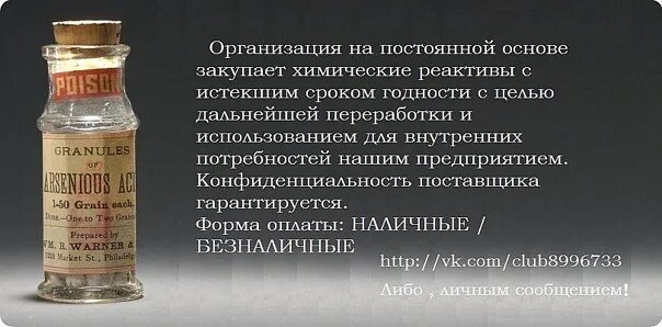 Используя реактивы получите