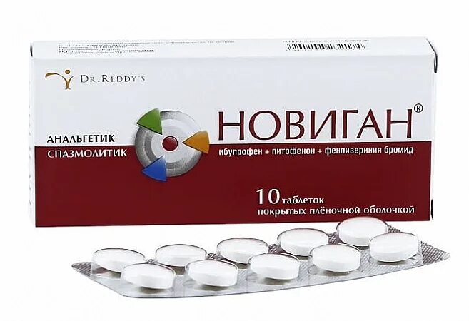 Обезболивающее при месячных таблетки. Таблетки обезболивающее новиган. таблетки от месячных. препарат при менструальных болях. лекарство от болезненных месячных.