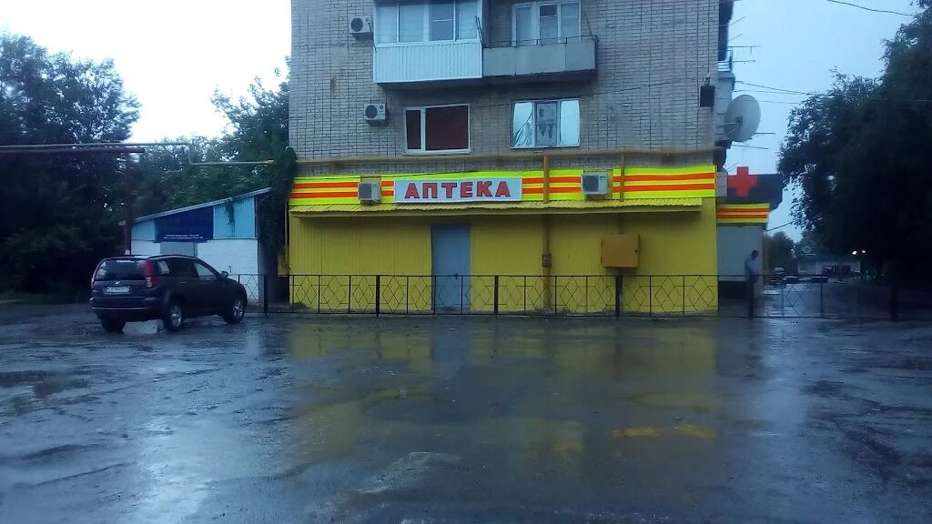 Котельниково 19. Улица советская 19 волгоград. аптека в котельниково. аптека улица советская 19 котельниково. советская 19 волжский.