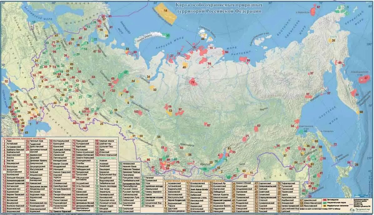 Крупнейшие заповедники россии на карте. Заповедники и национальные парки России карта. Карта особо охраняемые природные территории России атлас. Природные заповедники России на карте.