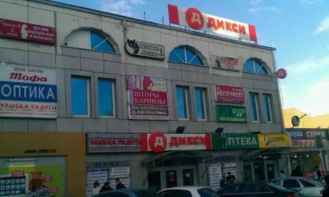 Тц маяк