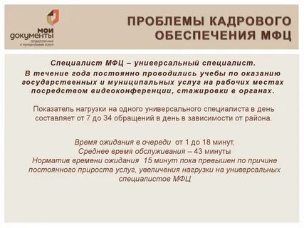 Результат дела