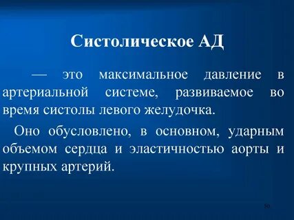 Ад краткое описание