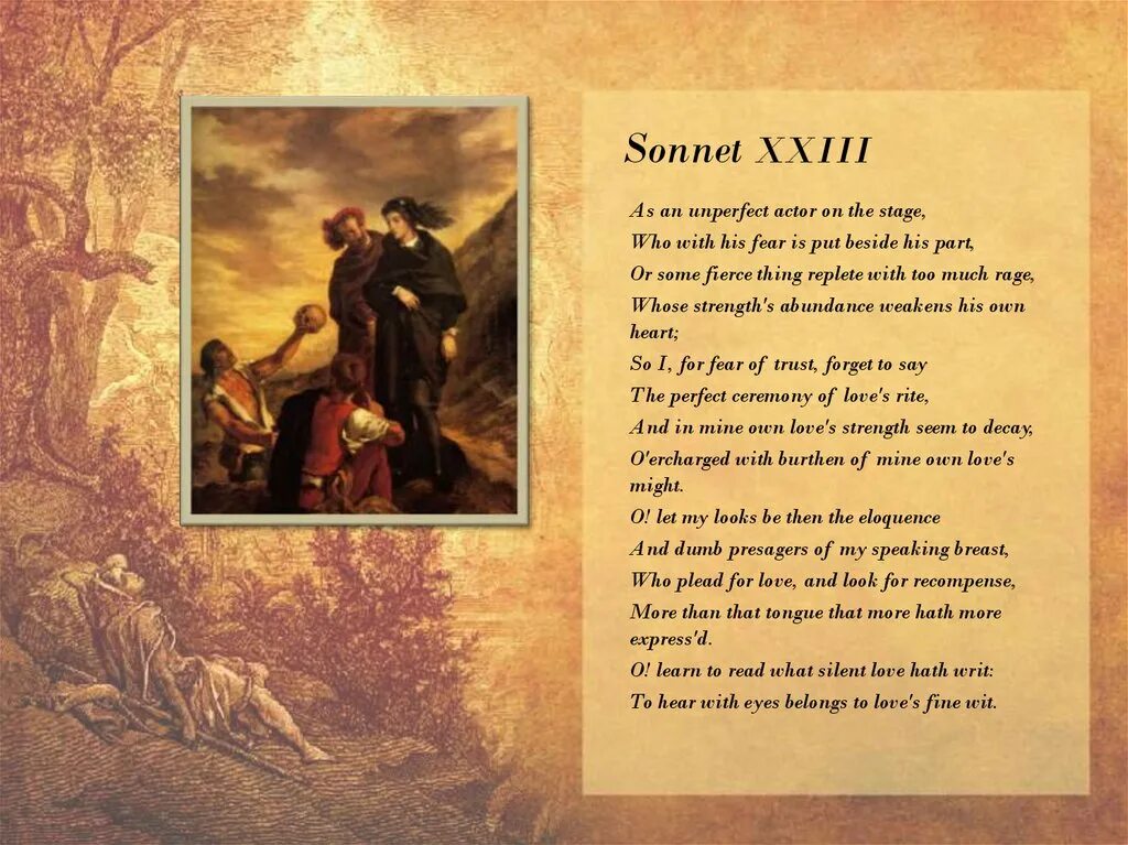 Сонет 90 Шекспир. Сонет Шекспира 4. Sonnet 5 by William Shakespeare презентация. Композиция Сонета.