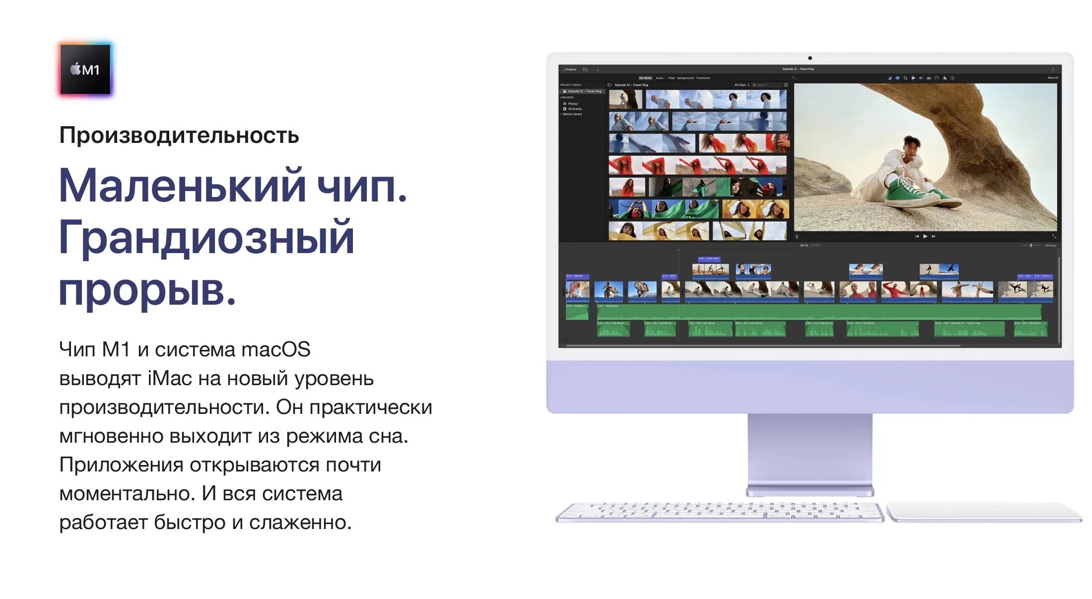 Apple imac 24 8 core gpu. Imac 2025 m1 16gb. imac 24 2025. apple imac 24 m1. моноблок apple imac 24&quot; 2025.