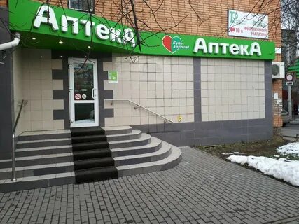 Интернет аптека рязань