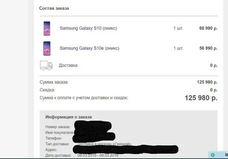 Номеру posting