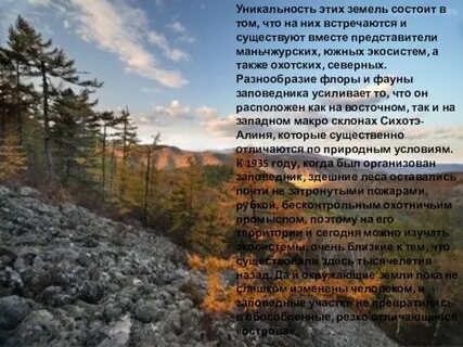 Погожим сентябрьским утром мы мчались