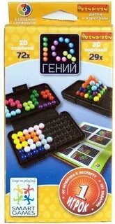 Iq гениев