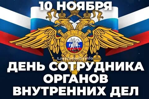 Праздники с 7 по 10 ноября