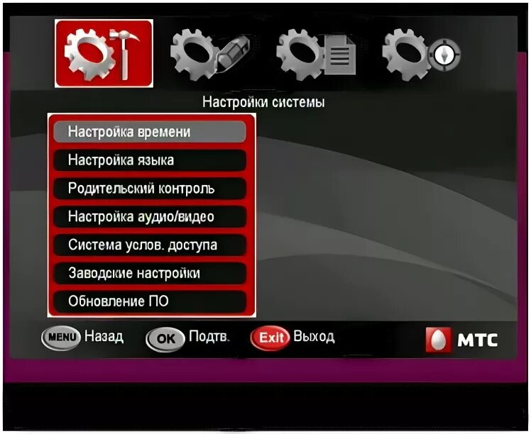 Мтс настройки телевидения. Меню приставки МТС dcd3011. МТС настроить каналы на приставке. Меню приставки МТС. Пин код для ТВ приставки.