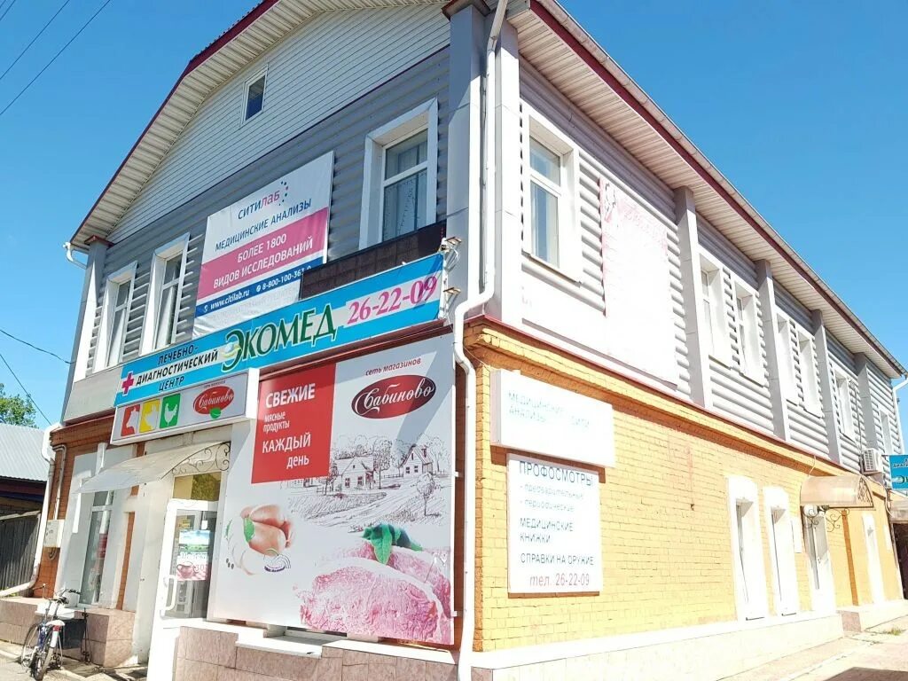 Кохма ивановская 5. Ивановская 25 кохма. Микрорайон просторный кохма. Школа 2 кохма. Школа номер 2 кохма.