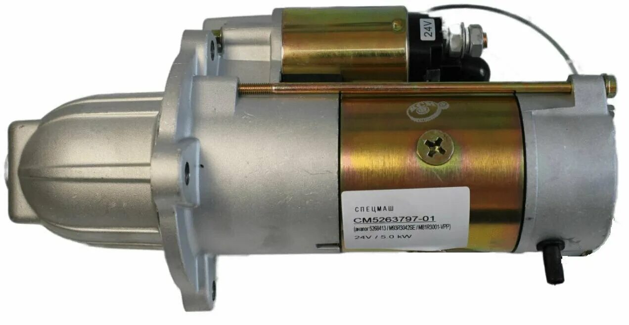 стартер паз. стартер газ,паз дв. стартер ст-230а1 (12в,1,5квт)(газ-53) батэ. змз 511. 10 12в z=9 1.