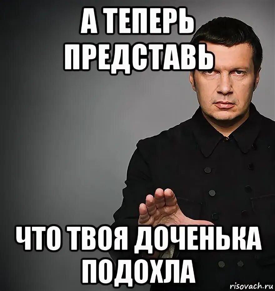 Это что твоя дочка. Алло бабуля твоя дочь. Алло бабуля. Это что твоя дочка. Высказывания про дочь.