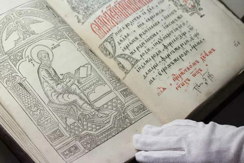 сложность почерка криминалистика. судебная лингвистическая экспертиза. судебно-автороведческая экспертиза. судебно-почерковедческая экспертиза. экспертиза почерка.