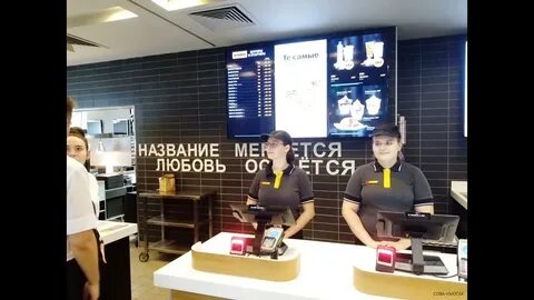 Вкусно и точка 16