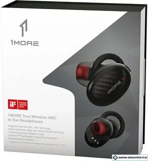 1more true wireless
