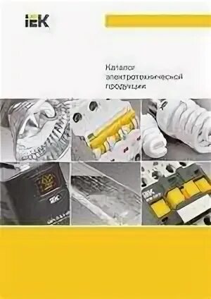 Стенд tdm electric кабельно проводниковая продукция. Iek продукция. Iek компания. Iek продукция. Рекламная продукция iek.