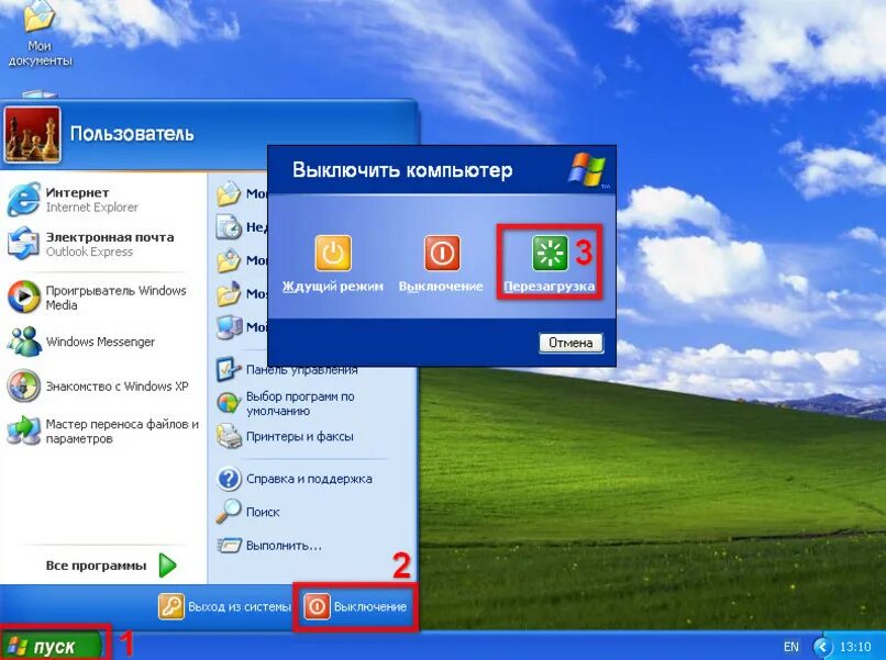Windows 7 завершает работу. Windows xp выключение компьютера. перезагрузка компьютера. виндовс хр пуск. пуск на компьютере.