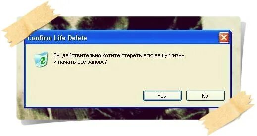 Ярлык select all. Delete life. Михаил пивнев вк. From facebook. Михаил пивнев ивантеевка.