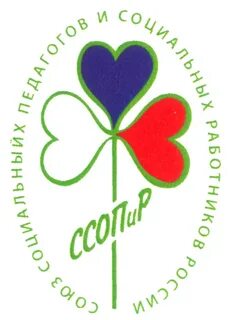 Социальные союзы