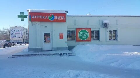 Телефон аптеки 20
