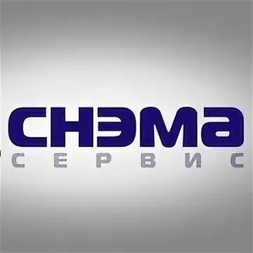 Снэма сервис