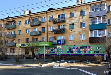 Новобульварная чита