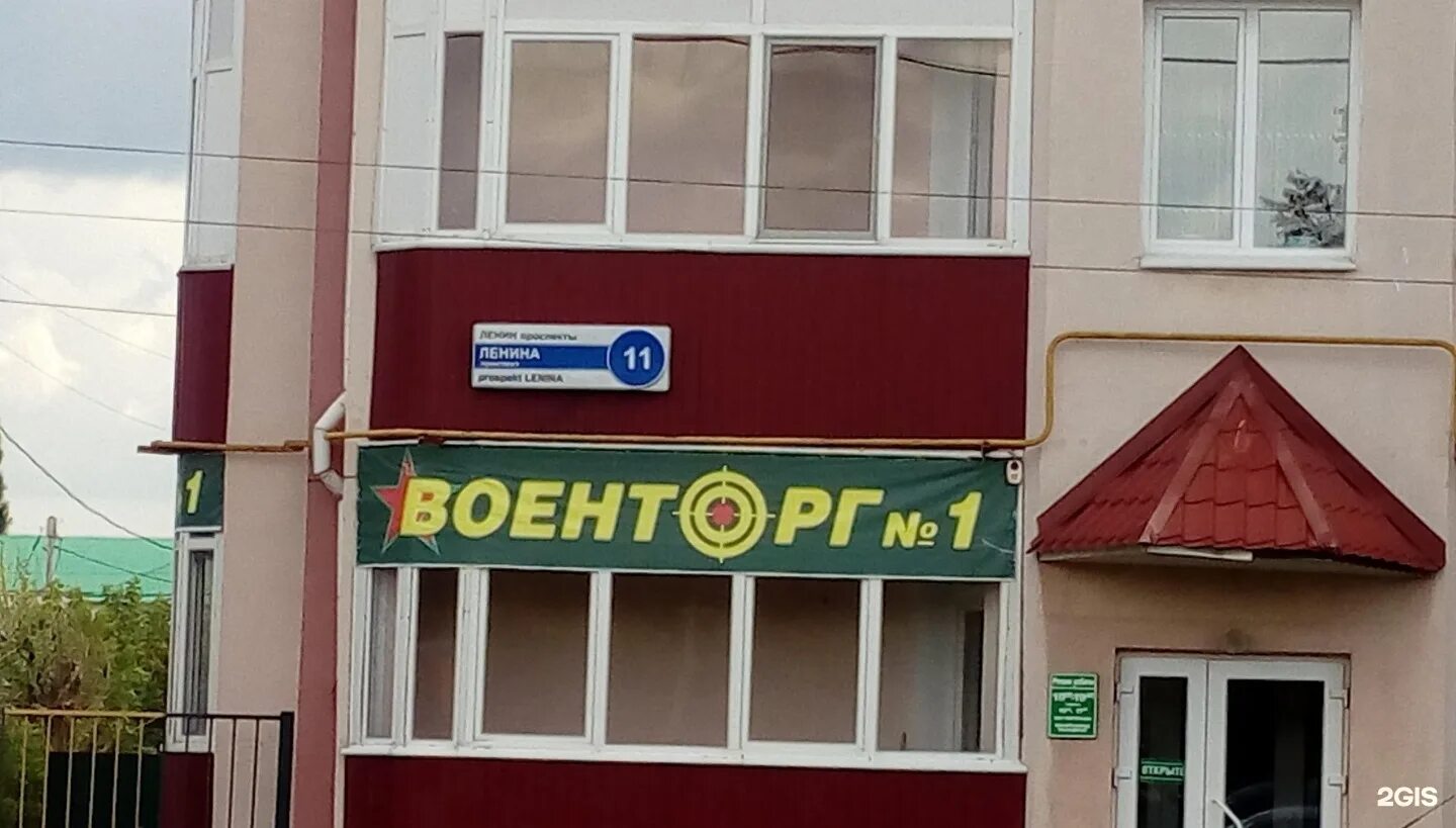Военторг no 1 просп ленина 11 фото Военторг Склад № 1, военная форма, Можайское ш., 5, Москва, Россия Яндекс Карт