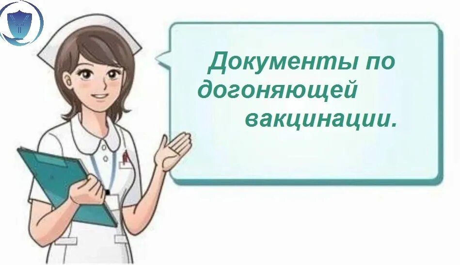 Комсомольская црб врачи. Плесецкая ЦРБ. Врачи Плесецкой больницы. Плесецк ЦРБ. Хирурги Плесецкой ЦРБ.