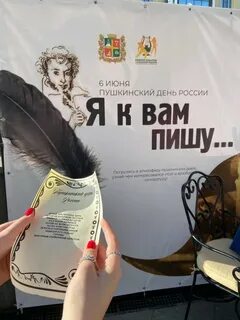 Пушкинский ставрополь