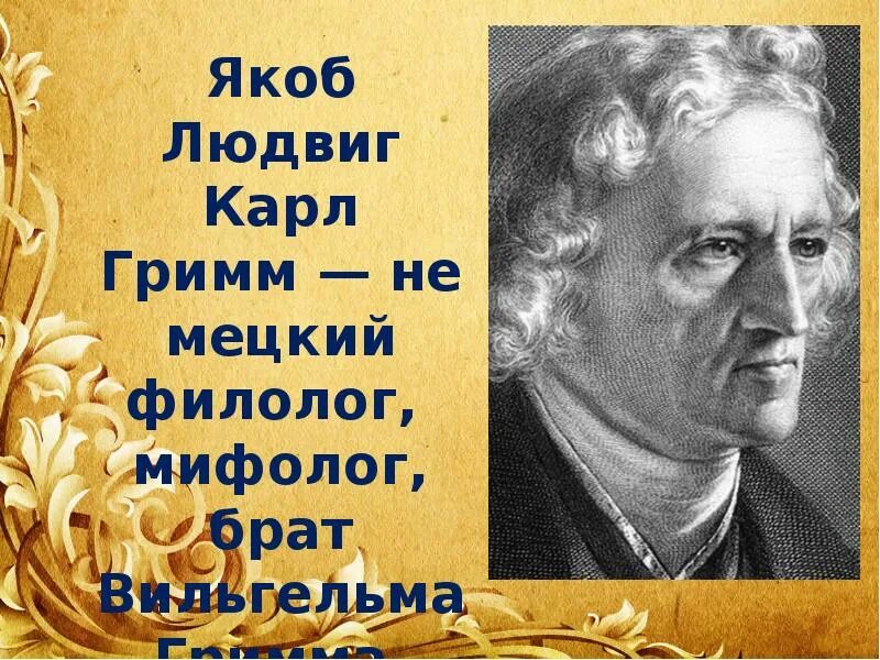Jacob grimm